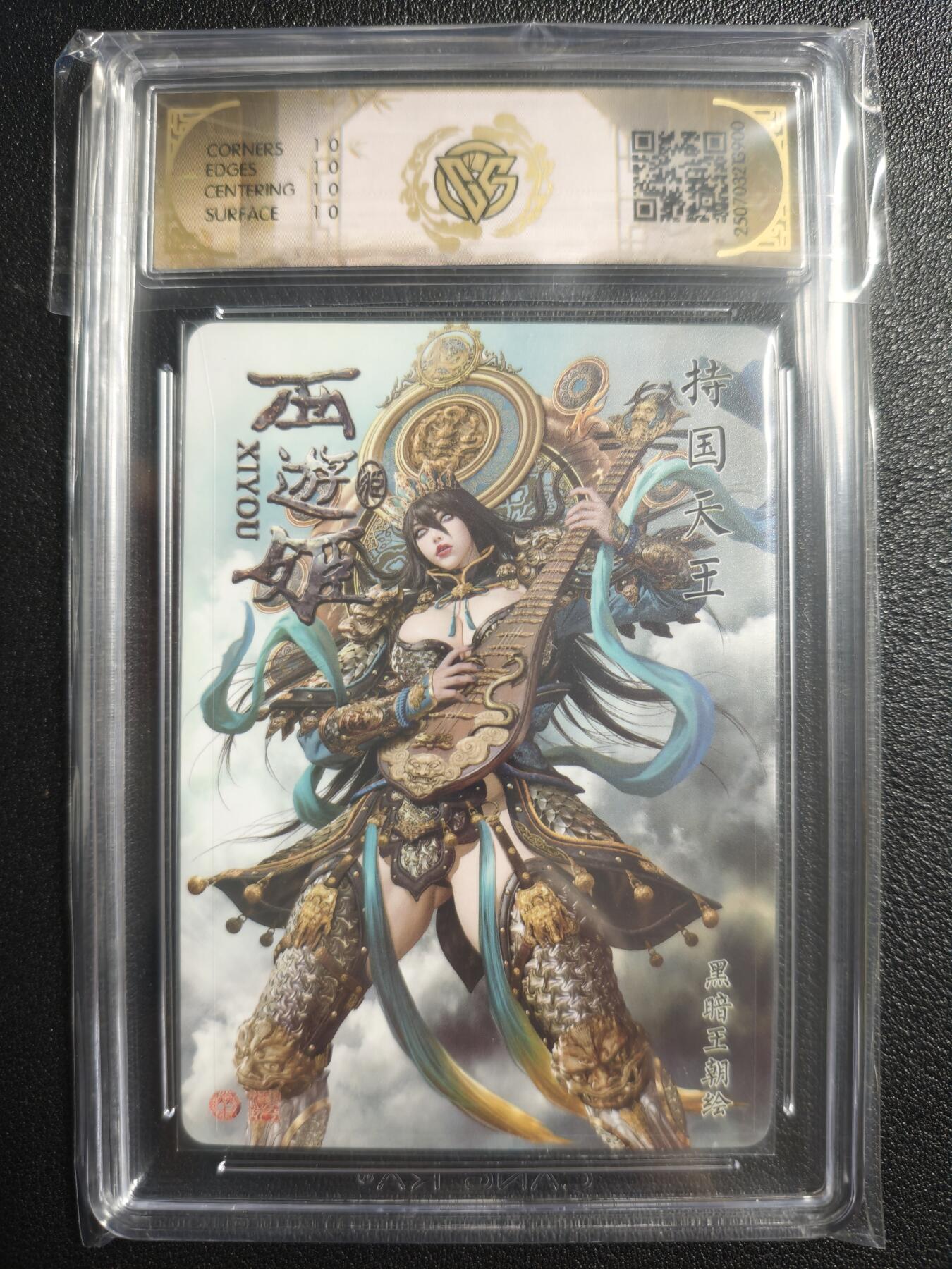 天玑星卡拍第132期《10.27周一截拍》持续收拍收评中 满赠卡需备注