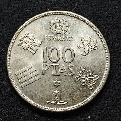 【全场包邮】纯粹捡漏拍472场（免费代拍第9场） - 西班牙1980年100比塞塔世界杯纪念币