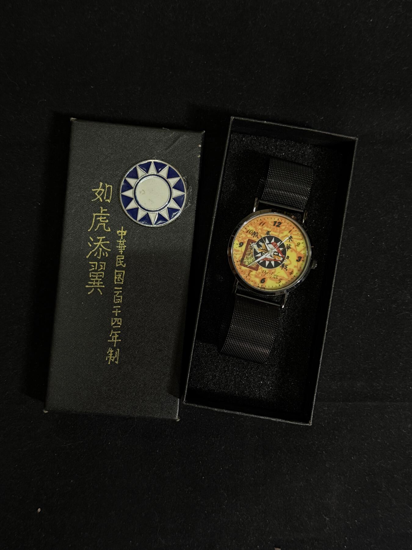 戎马世界章牌大赏第107期 二战援华飞虎队纪念手表，带盒