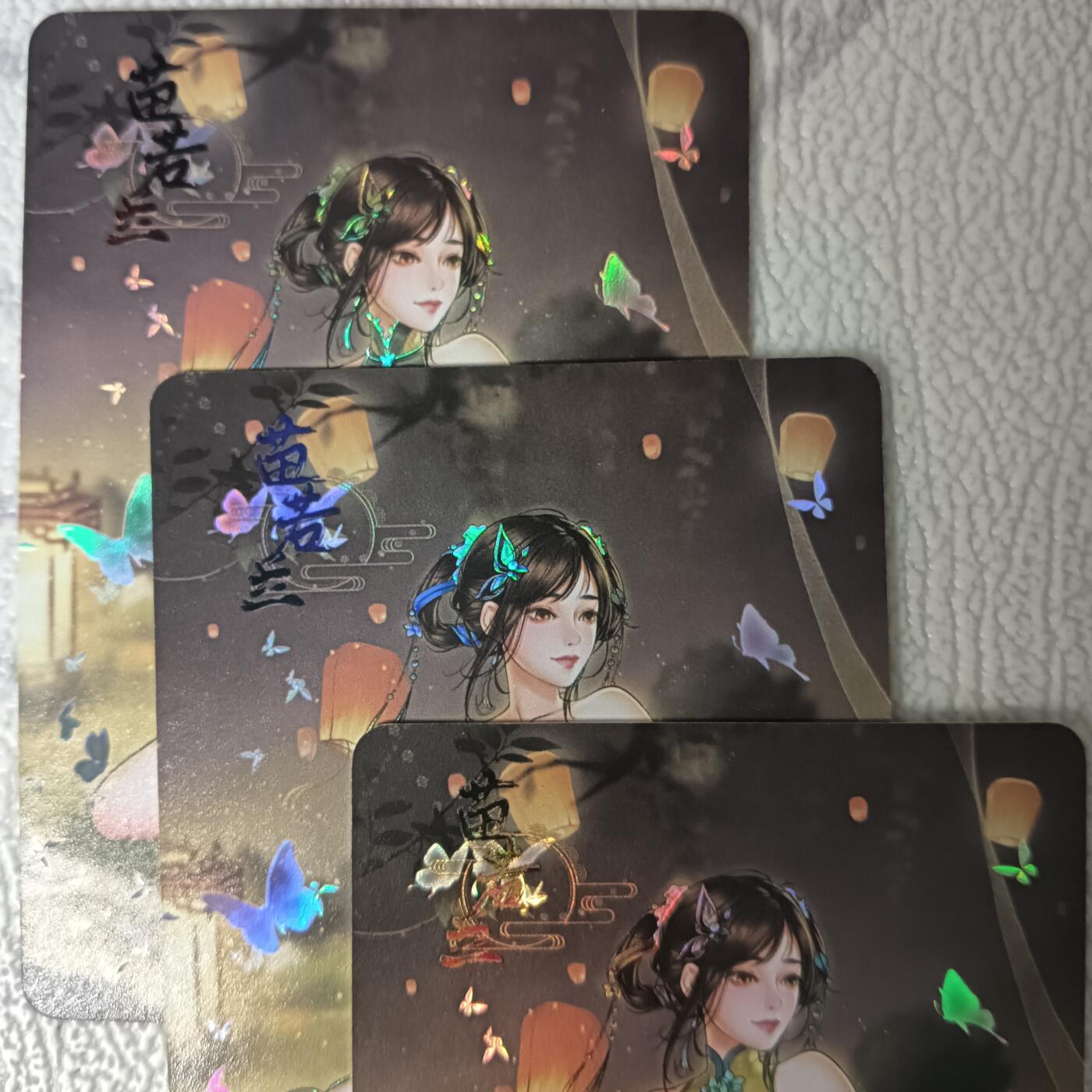 花开卡拍第44期（10月26号周日截拍，品控勿拍!!!拍品不寄存，运费5元，自制卡难免瑕疵，可能存在轻微撞角爆边等出厂瑕疵，品控介意勿拍！） 绘天阁绘武林绮梦  苗若兰 彩闪三渐变
