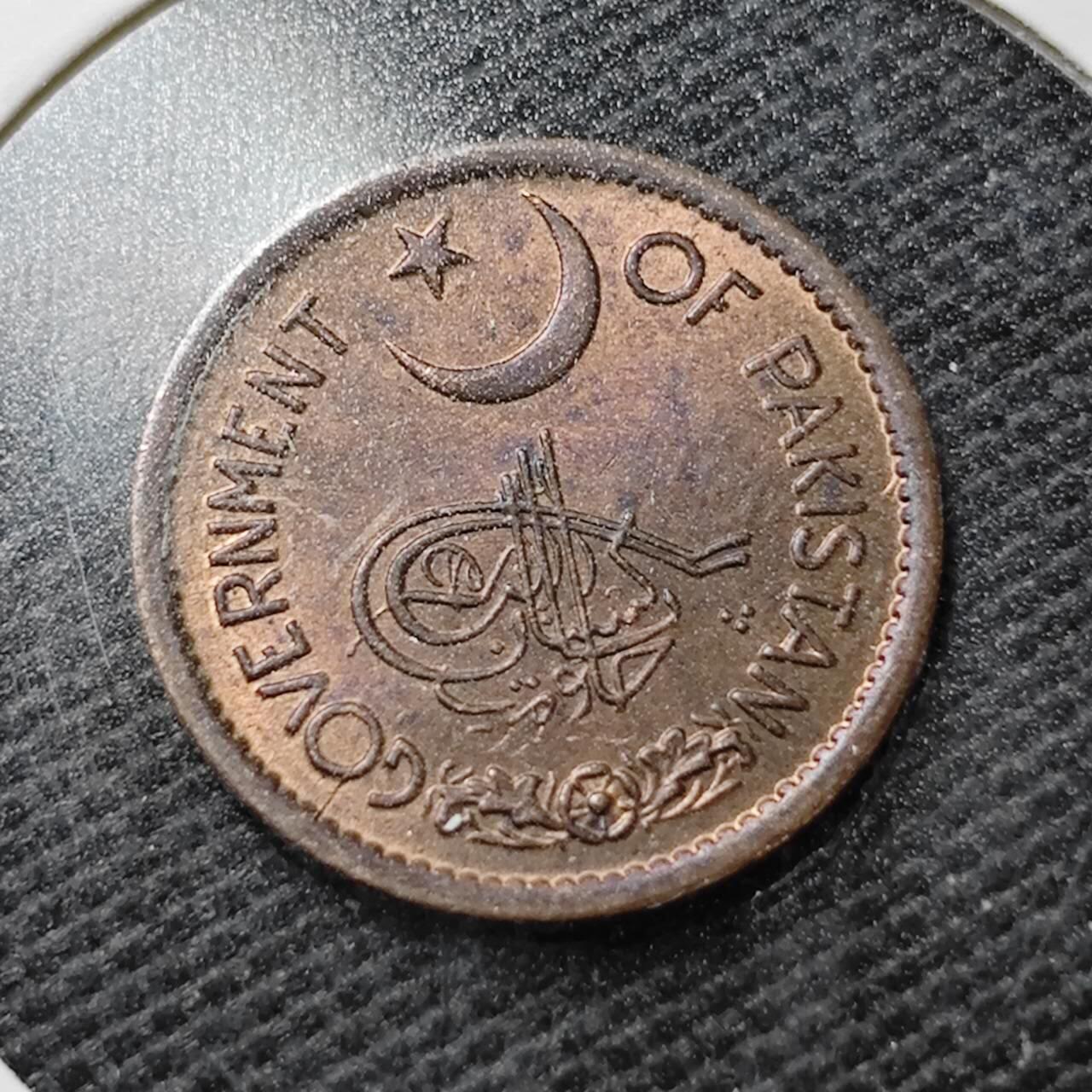 KK钱币收藏小铺  第358场  2月预留时间 周末发货  1956巴基斯坦1派沙铜币 好品