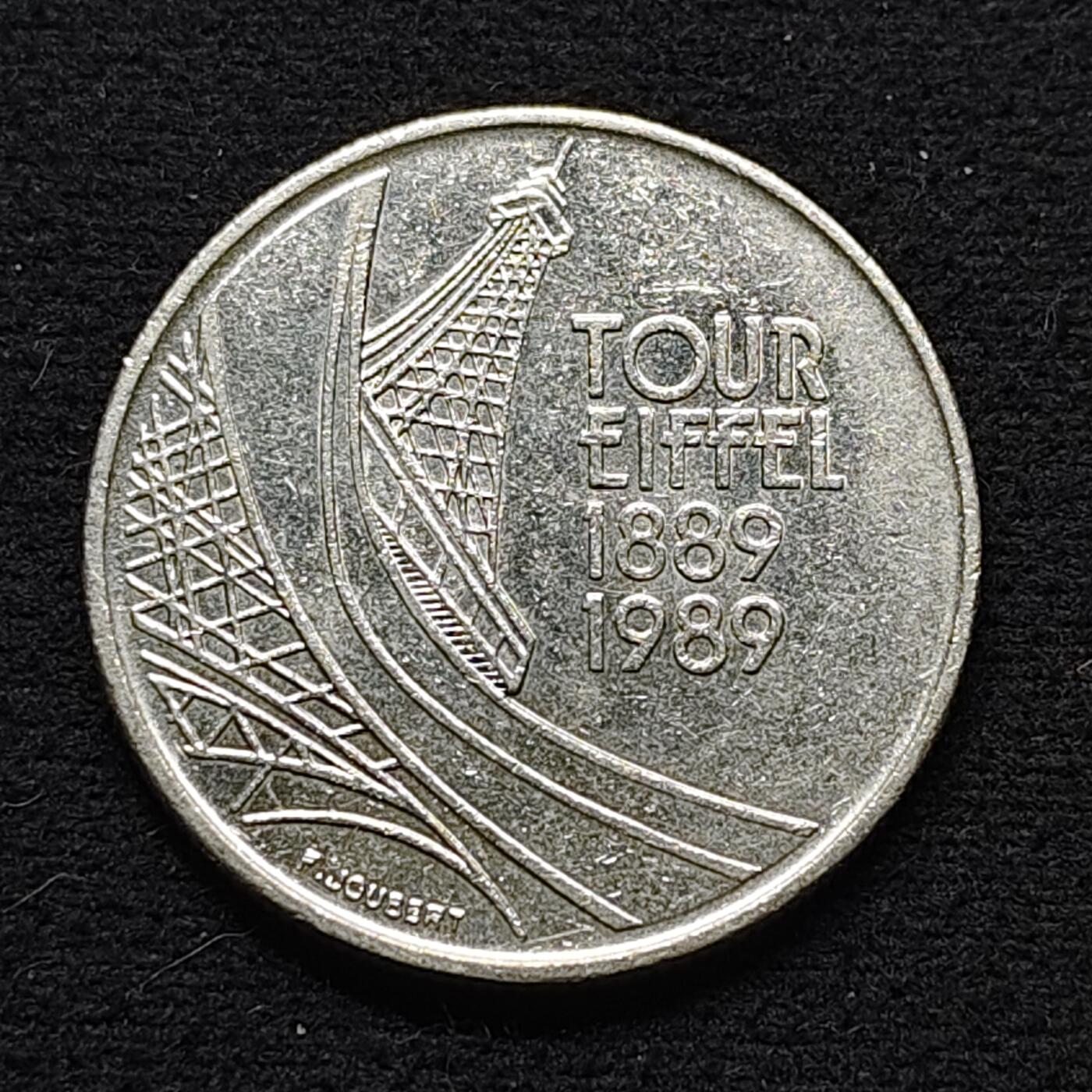 【全场包邮】纯粹捡漏拍472场（免费代拍第9场） 法国1989年5法郎埃菲尔铁塔100周年纪念币
