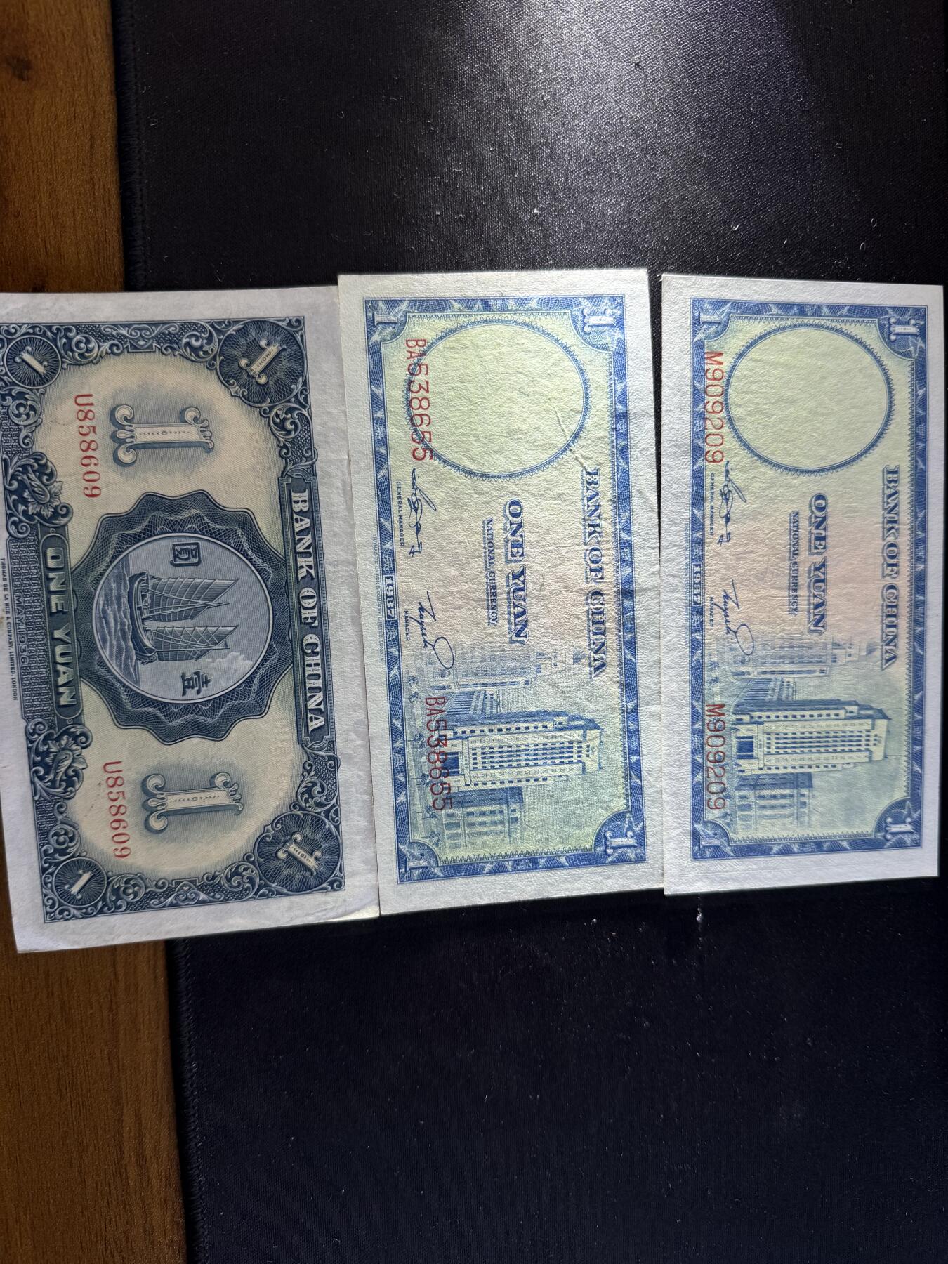 民国二十五年中国银行壹圆一张，二十六年壹圆二张，品相95品至全品。