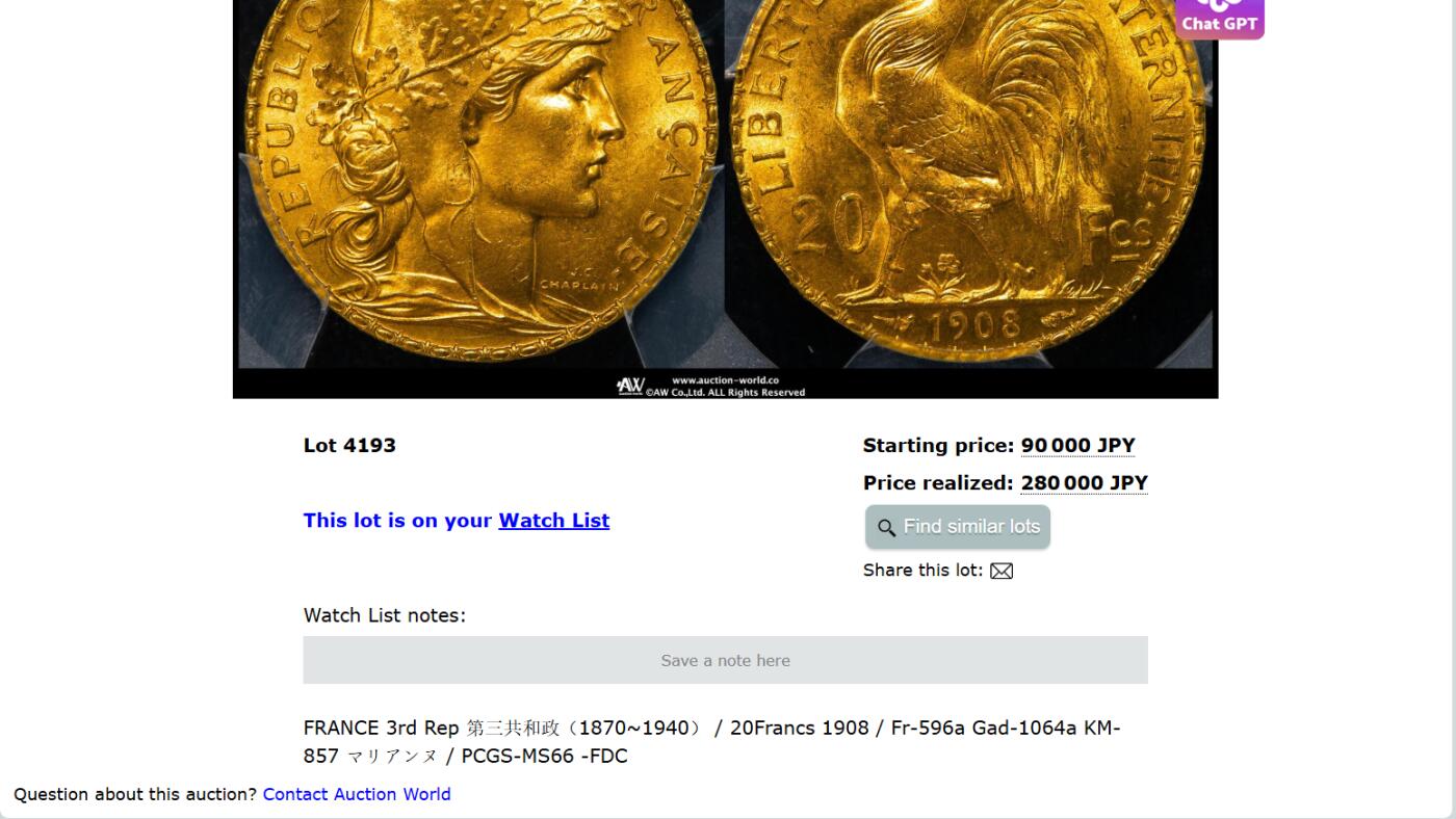 PCGS-MS67法国1911年高卢雄鸡玛丽安娜20法郎金币