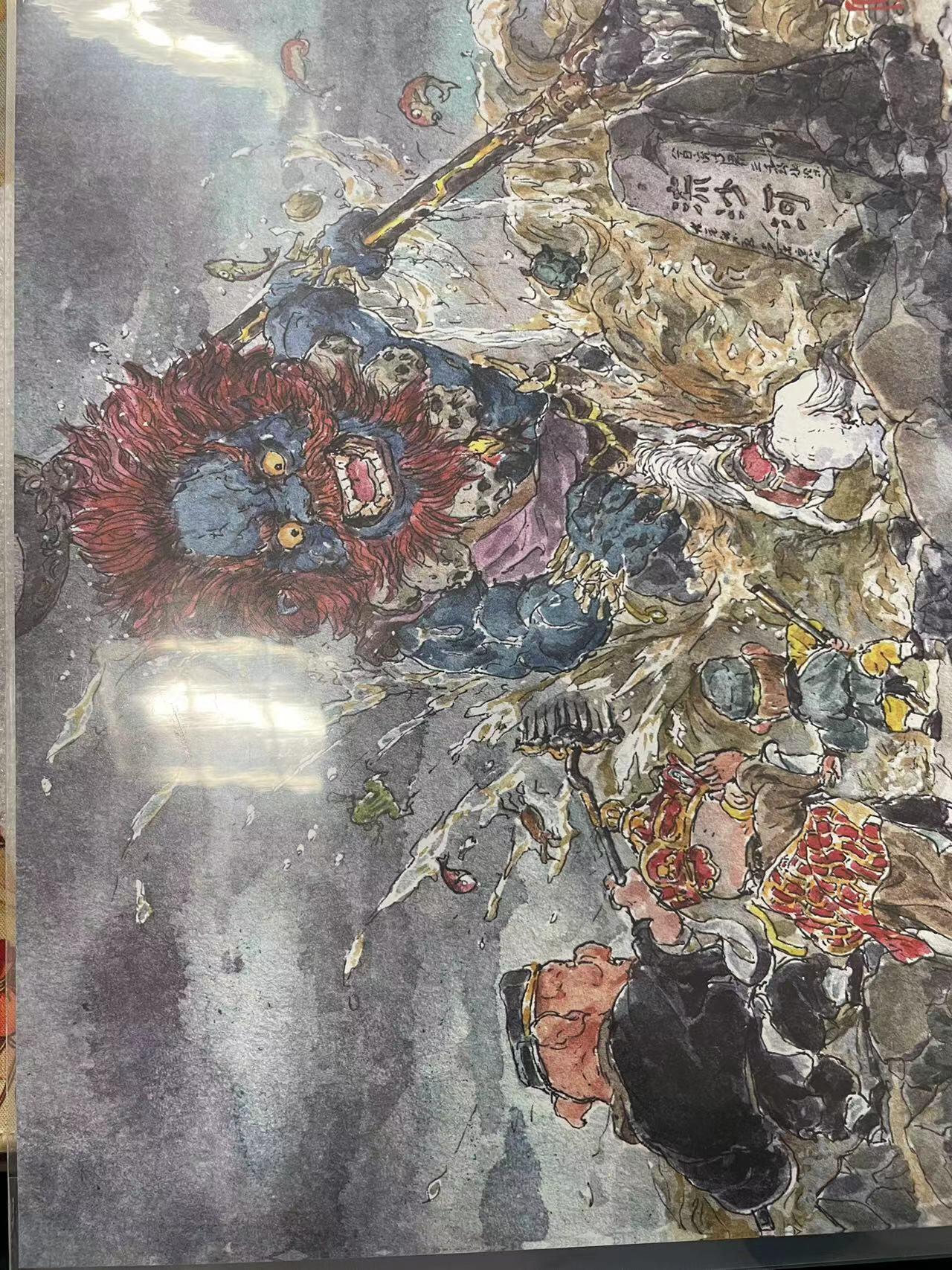 寸草不生拍卖会 第十二期 西游手纪A4  4张