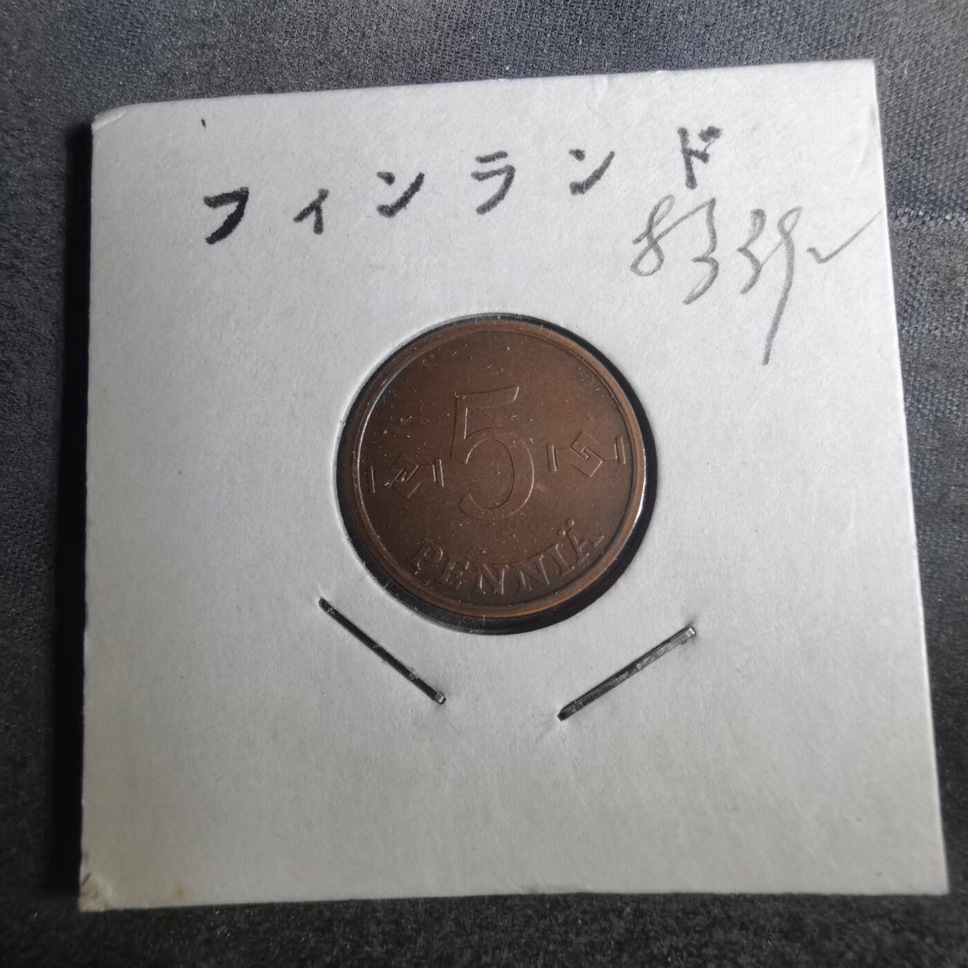 沼泽如烟--第883场 芬兰1976年5芬尼
