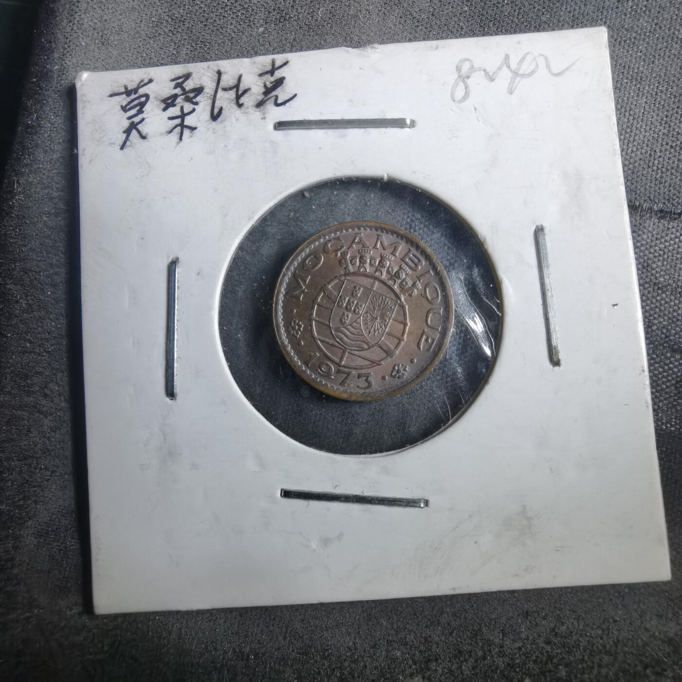 沼泽如烟--第882场