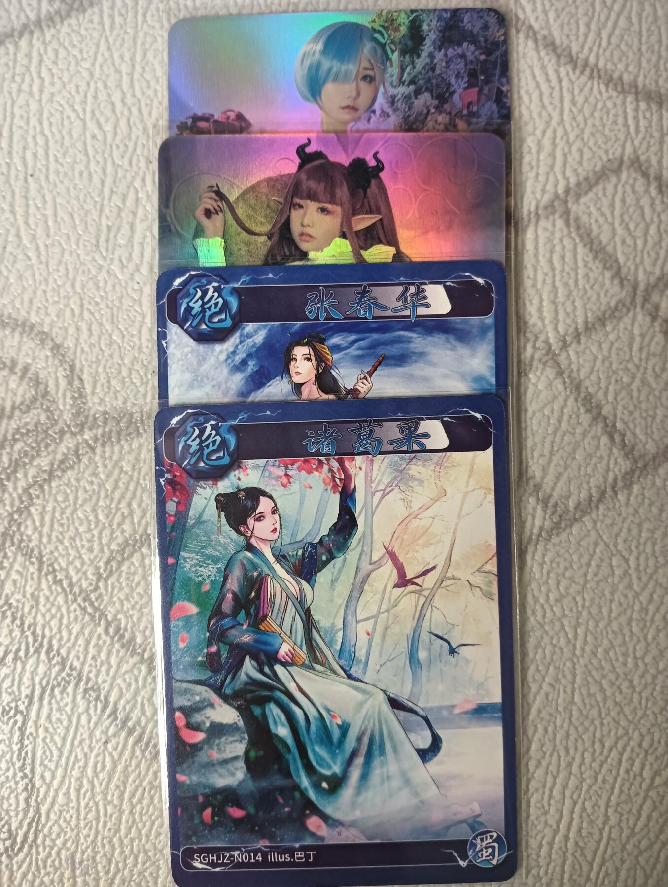 花开卡拍第44期（10月26号周日截拍，品控勿拍!!!拍品不寄存，运费5元，自制卡难免瑕疵，可能存在轻微撞角爆边等出厂瑕疵，品控介意勿拍！） 动漫美女卡牌 艺术版彩闪2张 + 燎原豪杰传普卡2张