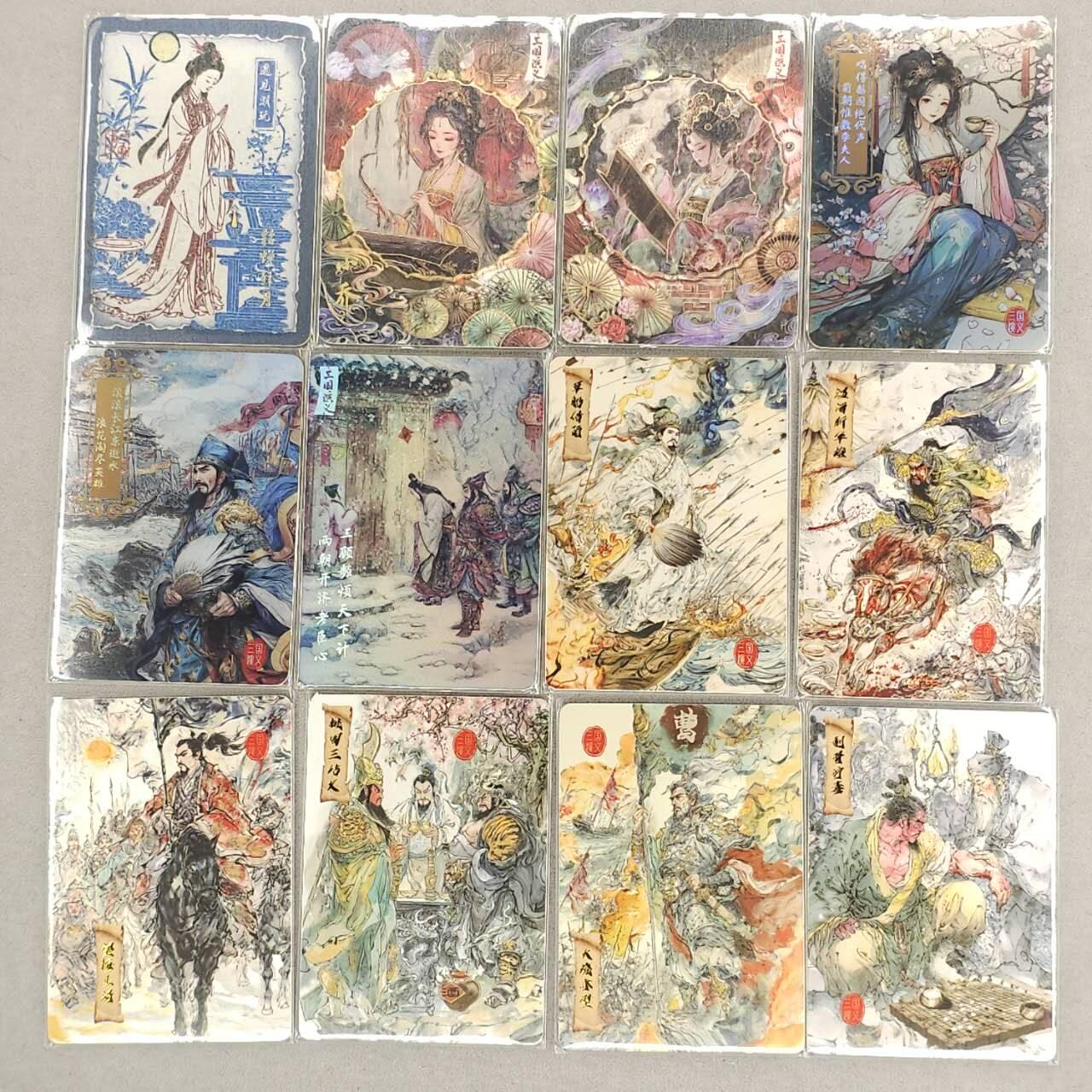 龙虎卡牌第六一场 （无佣金，单场满200元包邮，欢迎送拍） 12张 四大名著-三国