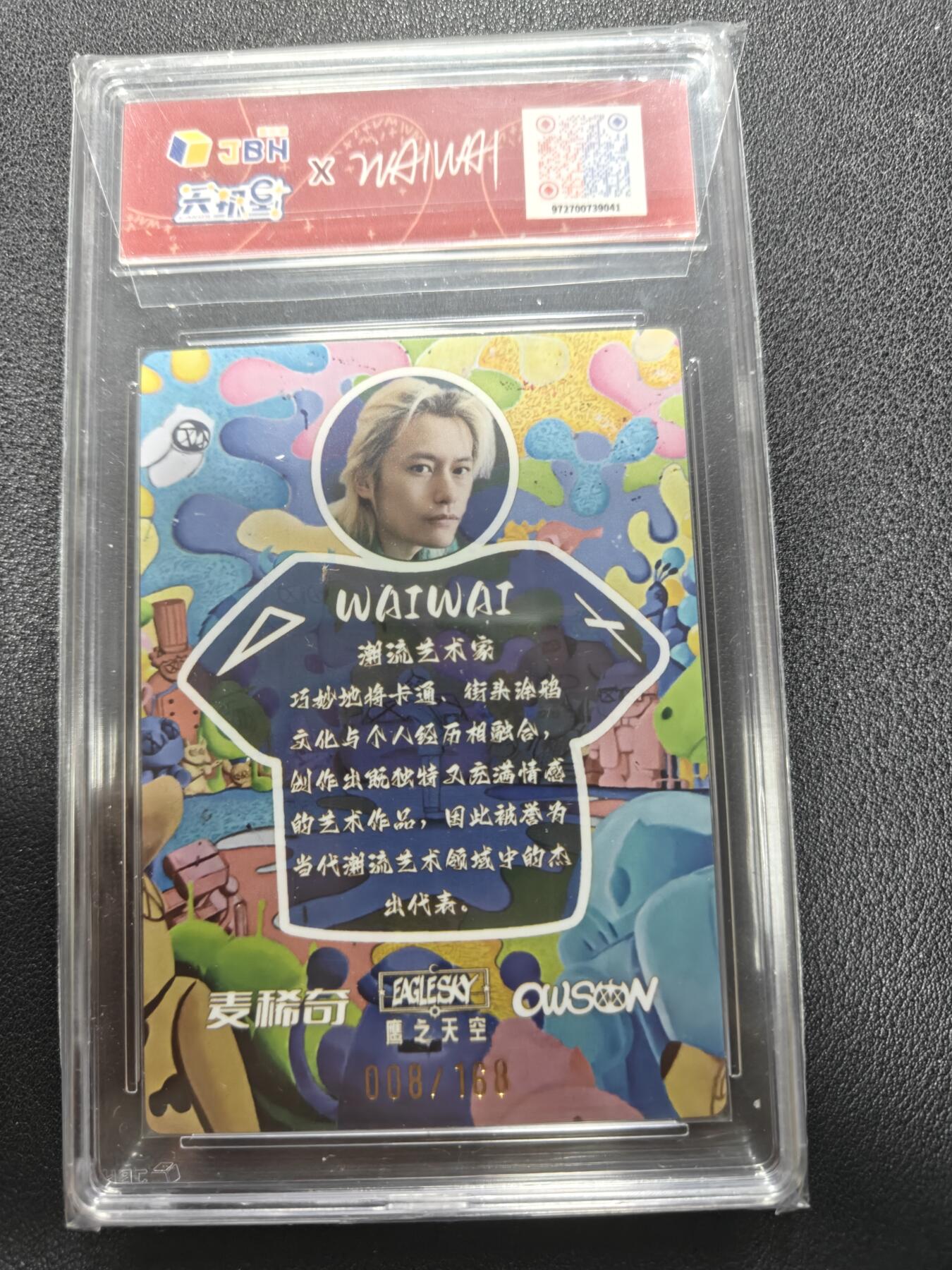天玑星卡拍第132期《10.27周一截拍》持续收拍收评中 满赠卡需备注