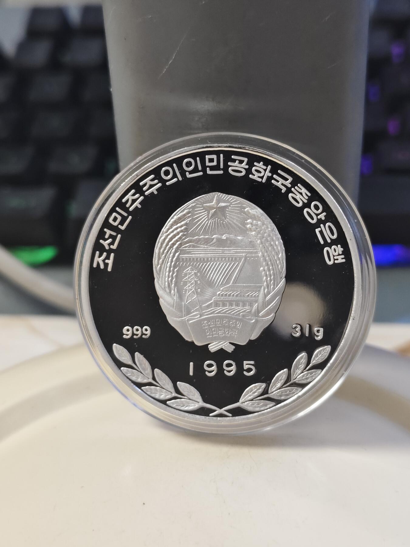 第179期拍卖【长期征集拍品】 朝鲜1995年鹦鹉彩色1盎司999纯银纪念银币，1盎司，999银