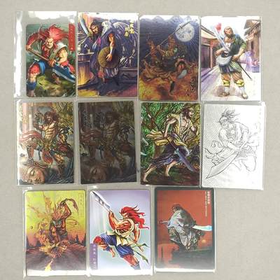 龙虎卡牌第六一场 （无佣金，单场满200元包邮，欢迎送拍） - 人物单卡11张 梁山好汉 赤发鬼刘唐