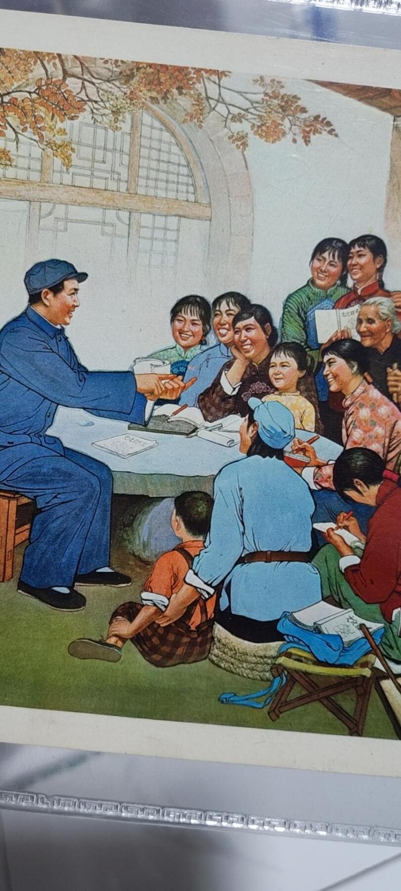 公博评级，特殊时期宣传画    《亲切的教导》，这是一张宣传画