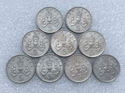第一海外回流一元起拍收藏 散集专场  第257期 - 英国5便士硬币 大版 9枚
