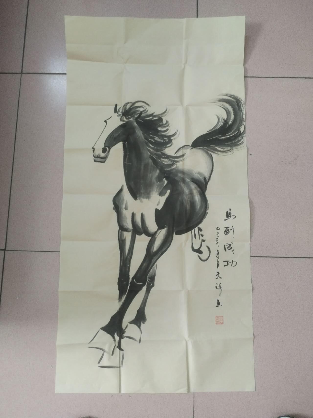 名家字画 陈天祥老师作品 马到成功。纯手绘。100*50cm。