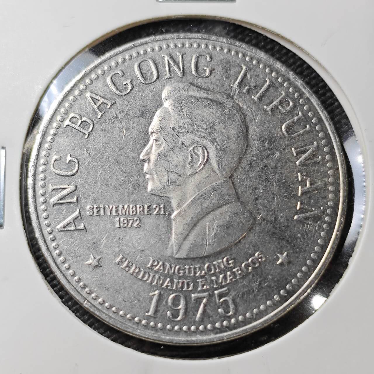 KK钱币收藏小铺  第358场  2月预留时间 周末发货  菲律宾5比索 大镍币