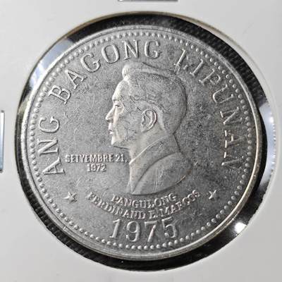 KK钱币收藏小铺  第358场  2月预留时间 周末发货 -  菲律宾5比索 大镍币