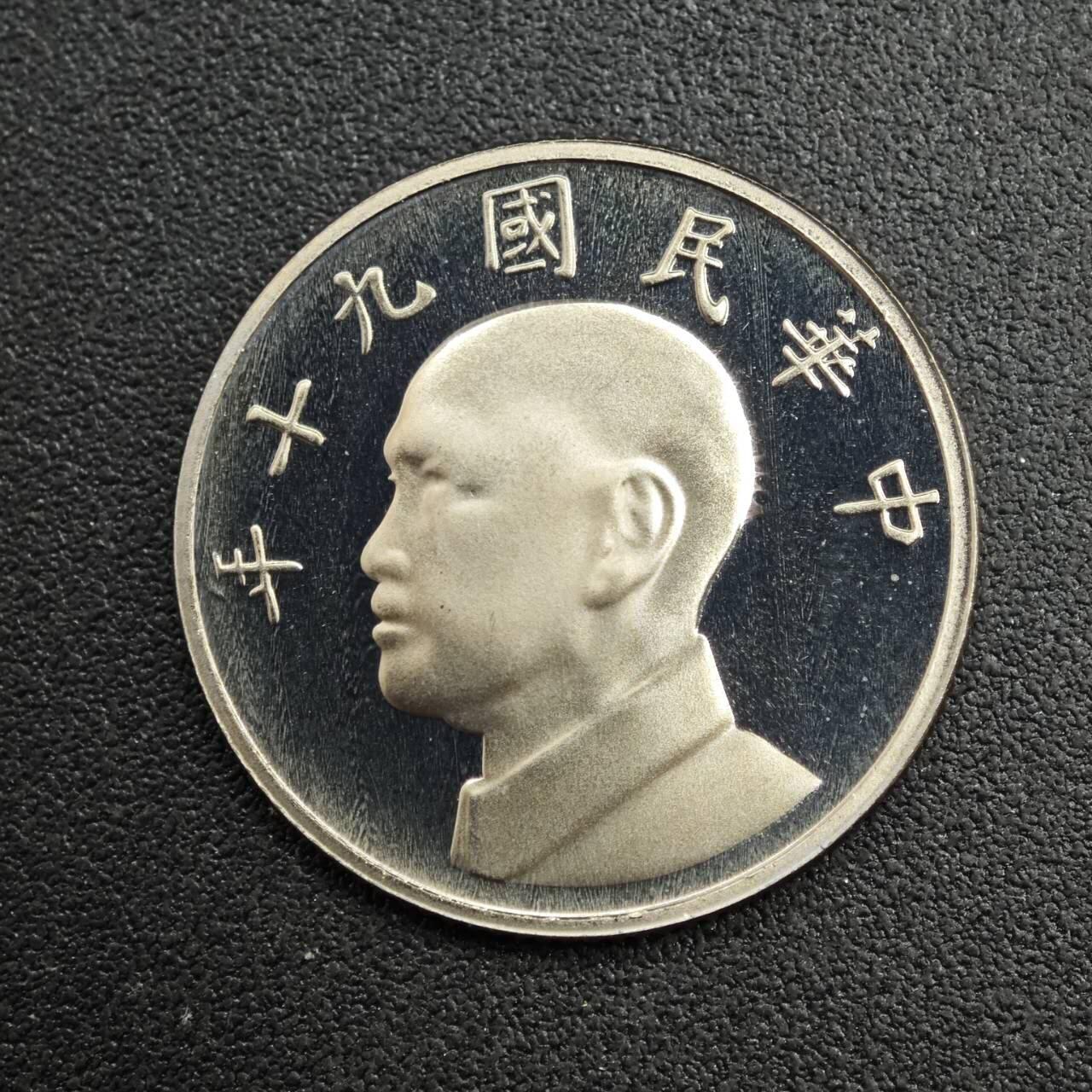【淘币小摊】实时拍第七百七十三拍   散币场   满百包邮可预留二周 每周一统一发货  