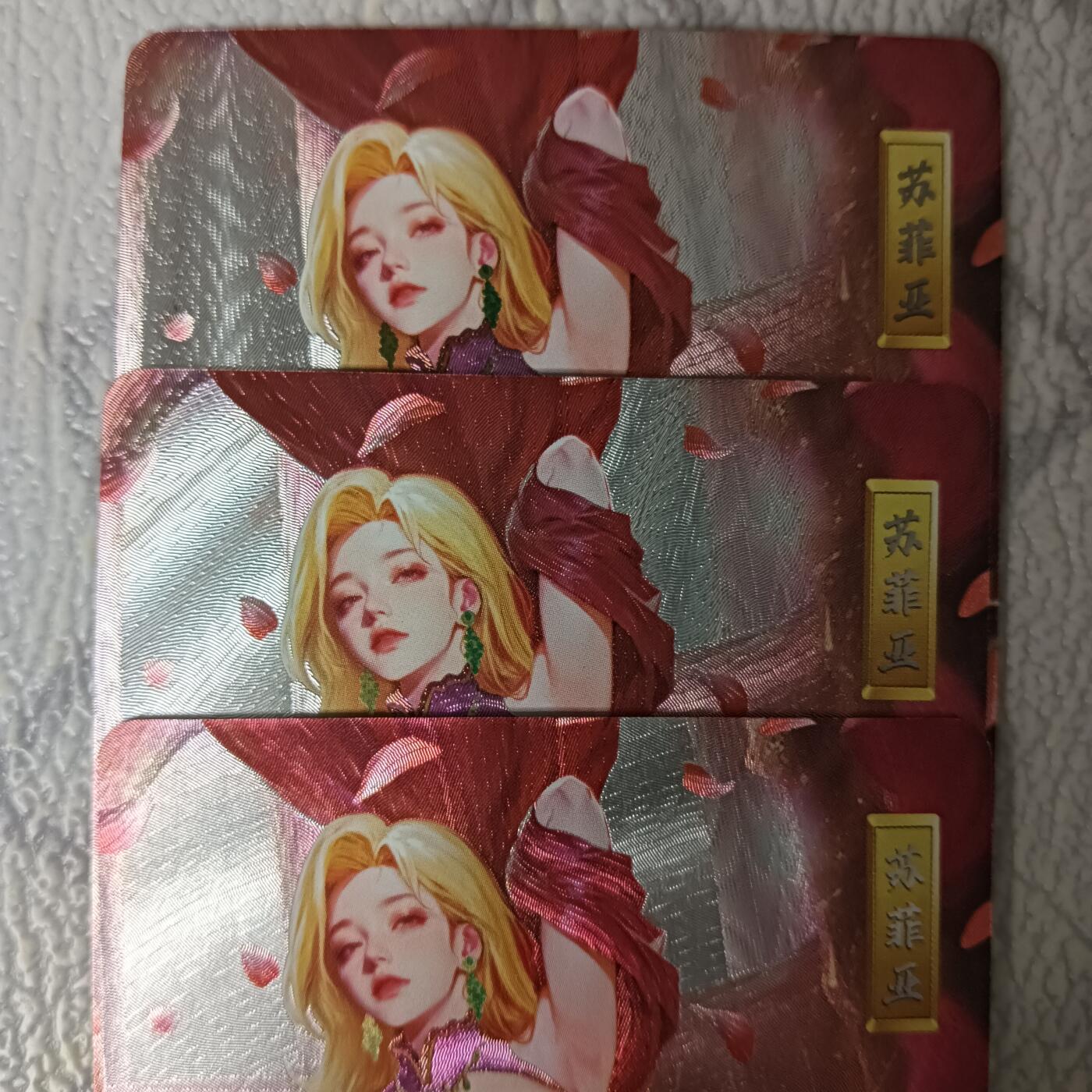 花开卡拍第44期（10月26号周日截拍，品控勿拍!!!拍品不寄存，运费5元，自制卡难免瑕疵，可能存在轻微撞角爆边等出厂瑕疵，品控介意勿拍！） 砖家鹿鼎记 苏菲亚 粗闪三渐变（第三张艺术）