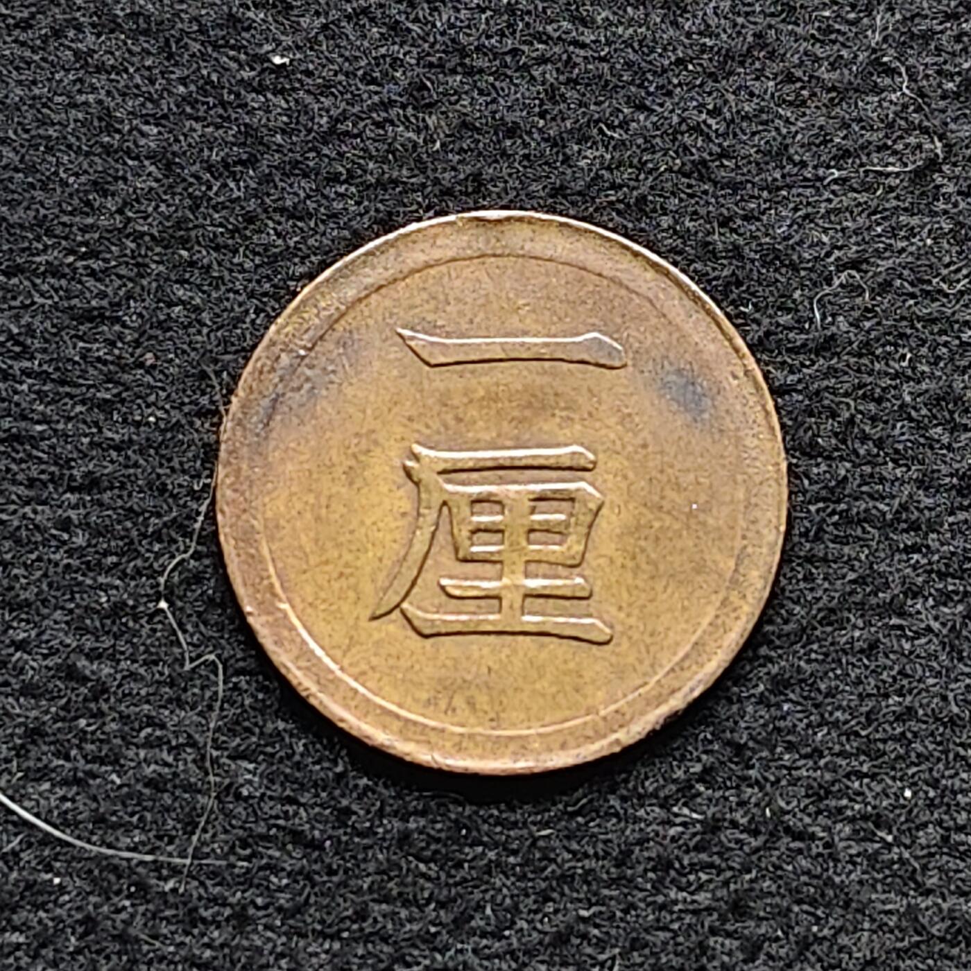 【全场包邮】纯粹捡漏拍472场（免费代拍第9场）