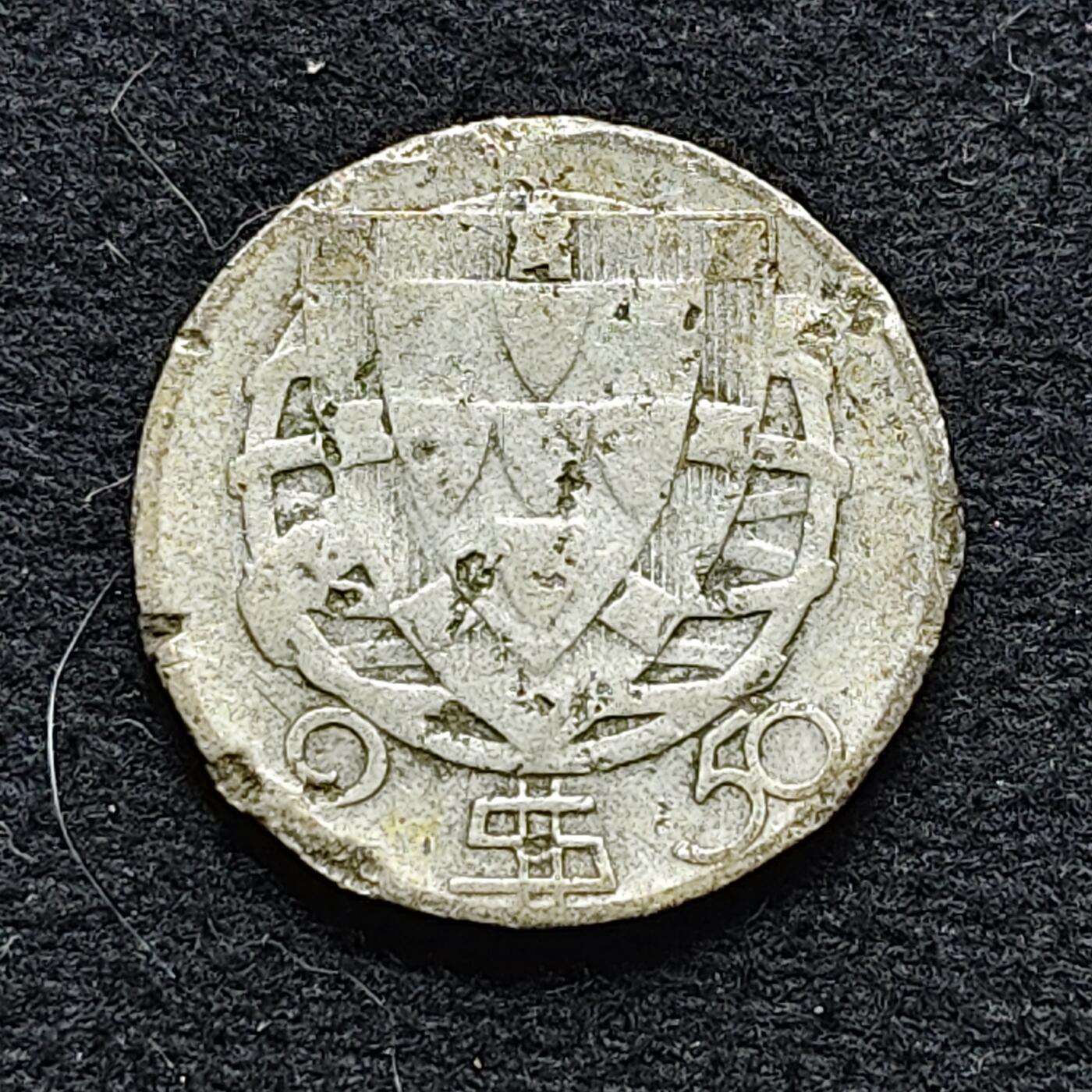 【全场包邮】纯粹捡漏拍472场（免费代拍第9场） 葡萄牙1942年2.5埃斯库多帆船银币