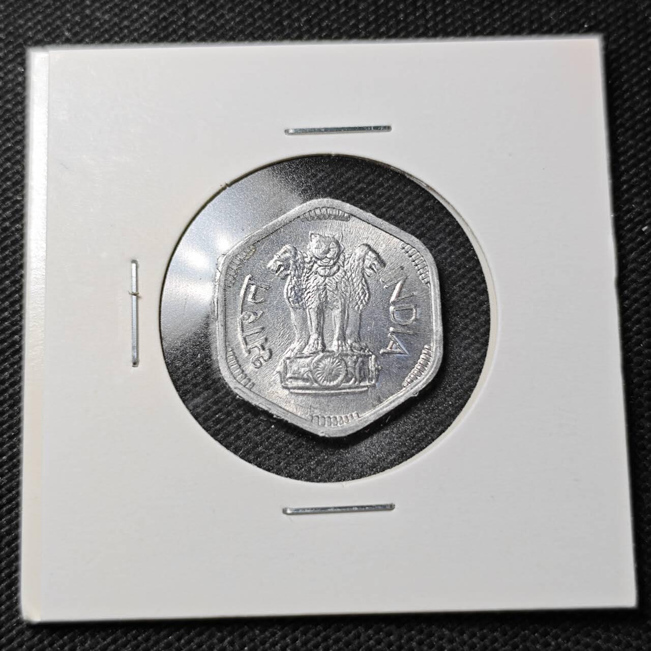 KK钱币收藏小铺  第358场  2月预留时间 周末发货  1971印度3派沙 好品