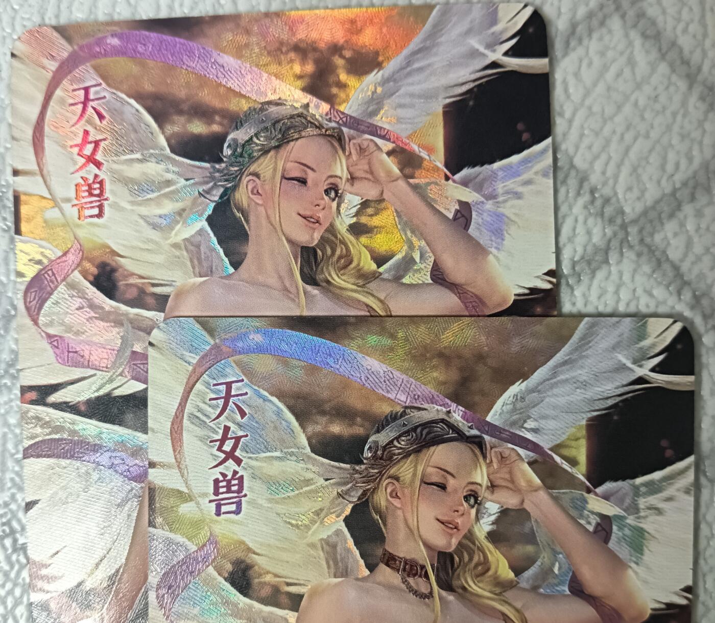 花开卡拍第44期（10月26号周日截拍，品控勿拍!!!拍品不寄存，运费5元，自制卡难免瑕疵，可能存在轻微撞角爆边等出厂瑕疵，品控介意勿拍！） 天女兽 艺术对卡 1套2张 彩闪