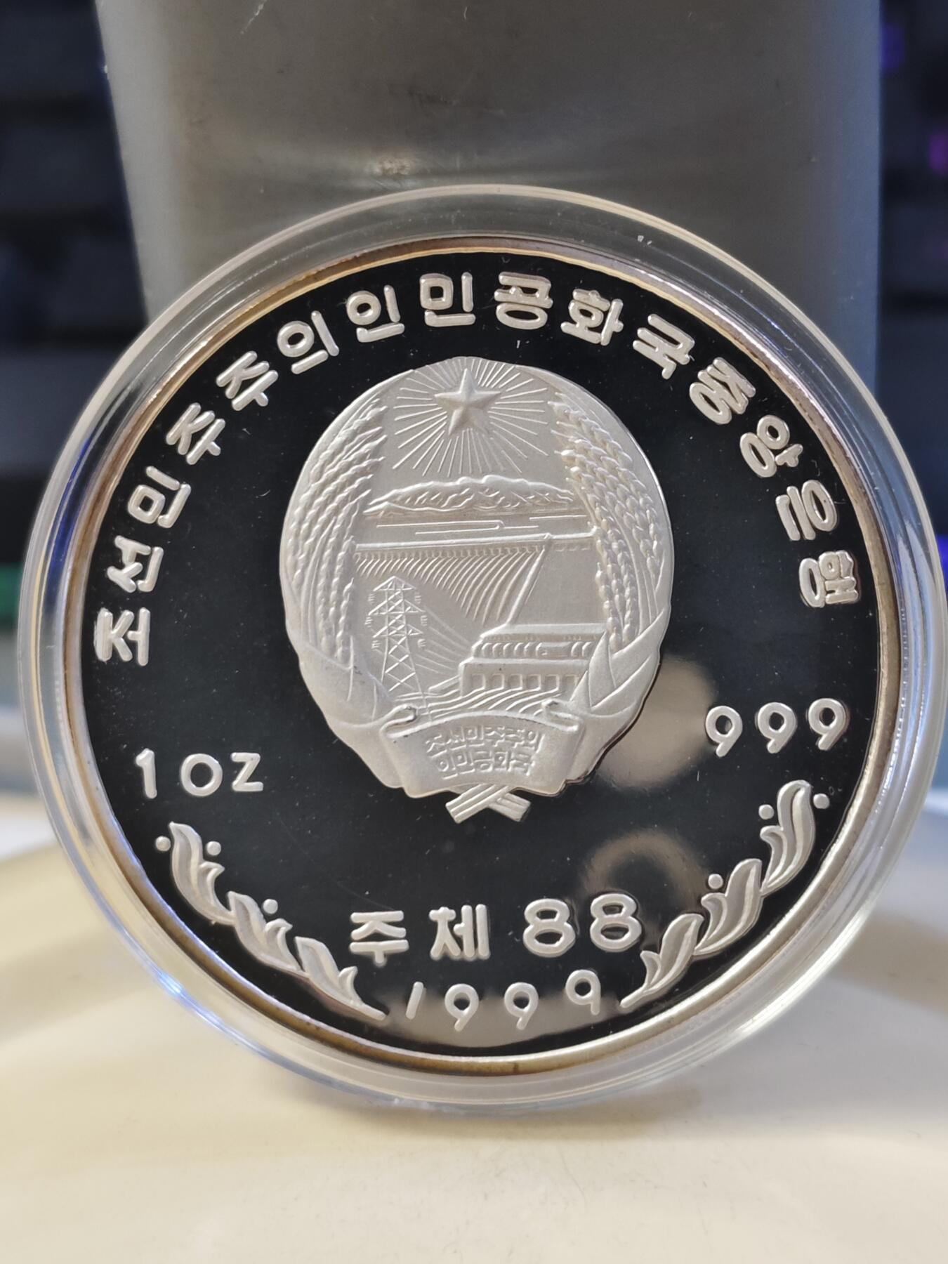 第179期拍卖【长期征集拍品】 朝鲜1999年千禧年蓝龙1盎司精制纪念银币，999银，有氧化