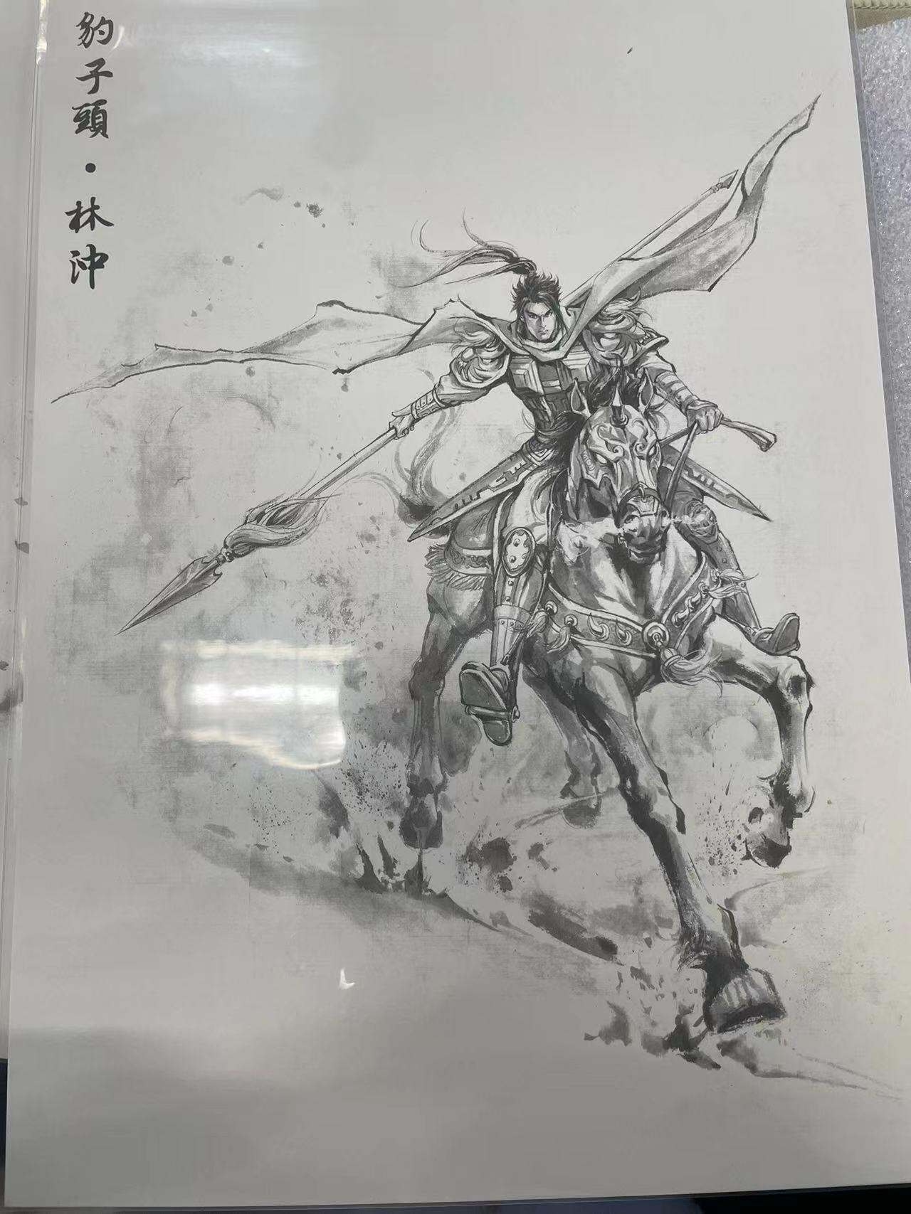 寸草不生拍卖会 第十二期