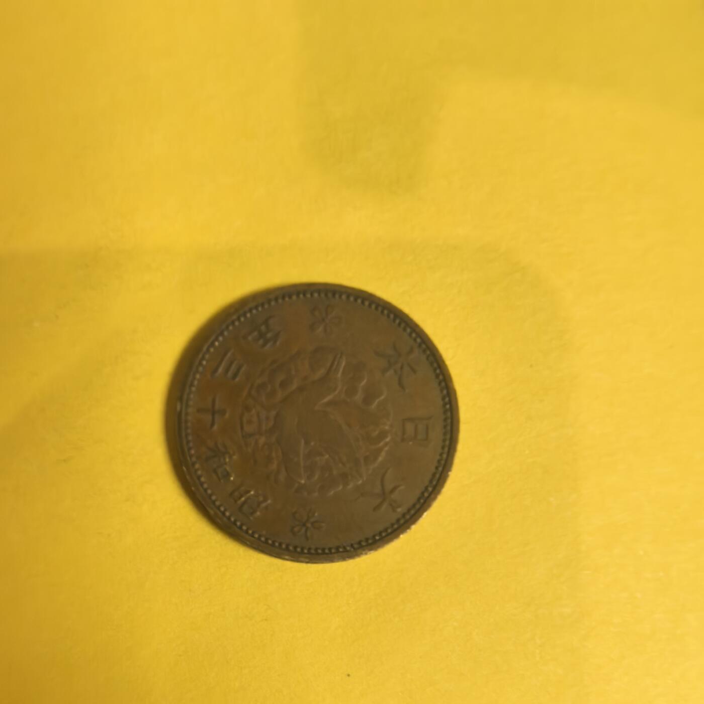 泡泡币外币第十四场可代拍15038385335微信