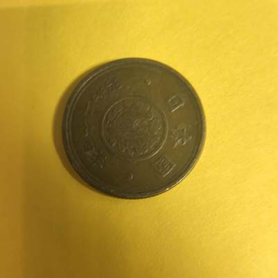 泡泡币外币第十五场可代拍15038385335微信 - 昭和24年五英