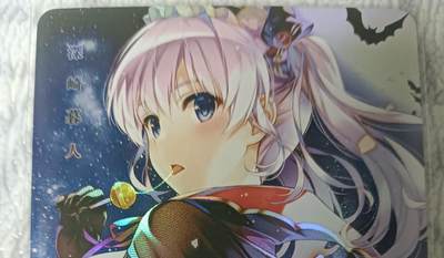 花开卡拍第44期（10月26号周日截拍，品控勿拍!!!拍品不寄存，运费5元，自制卡难免瑕疵，可能存在轻微撞角爆边等出厂瑕疵，品控介意勿拍！） - 君君 满赠卡 深崎暮人 艺术卡 彩闪