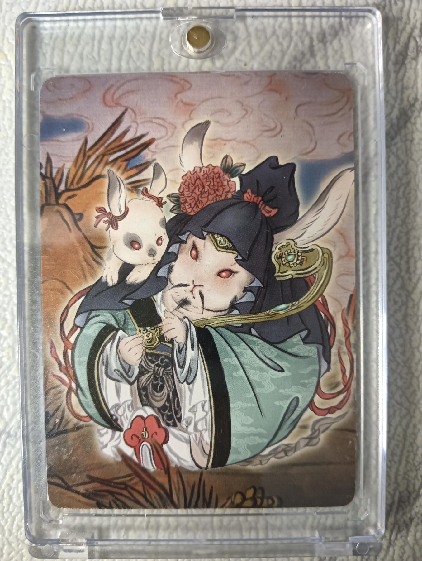 花开卡拍第44期（10月26号周日截拍，品控勿拍!!!拍品不寄存，运费5元，自制卡难免瑕疵，可能存在轻微撞角爆边等出厂瑕疵，品控介意勿拍！） 燎原卡牌 兔仙儿-福星高照 带编号 磨砂普卡