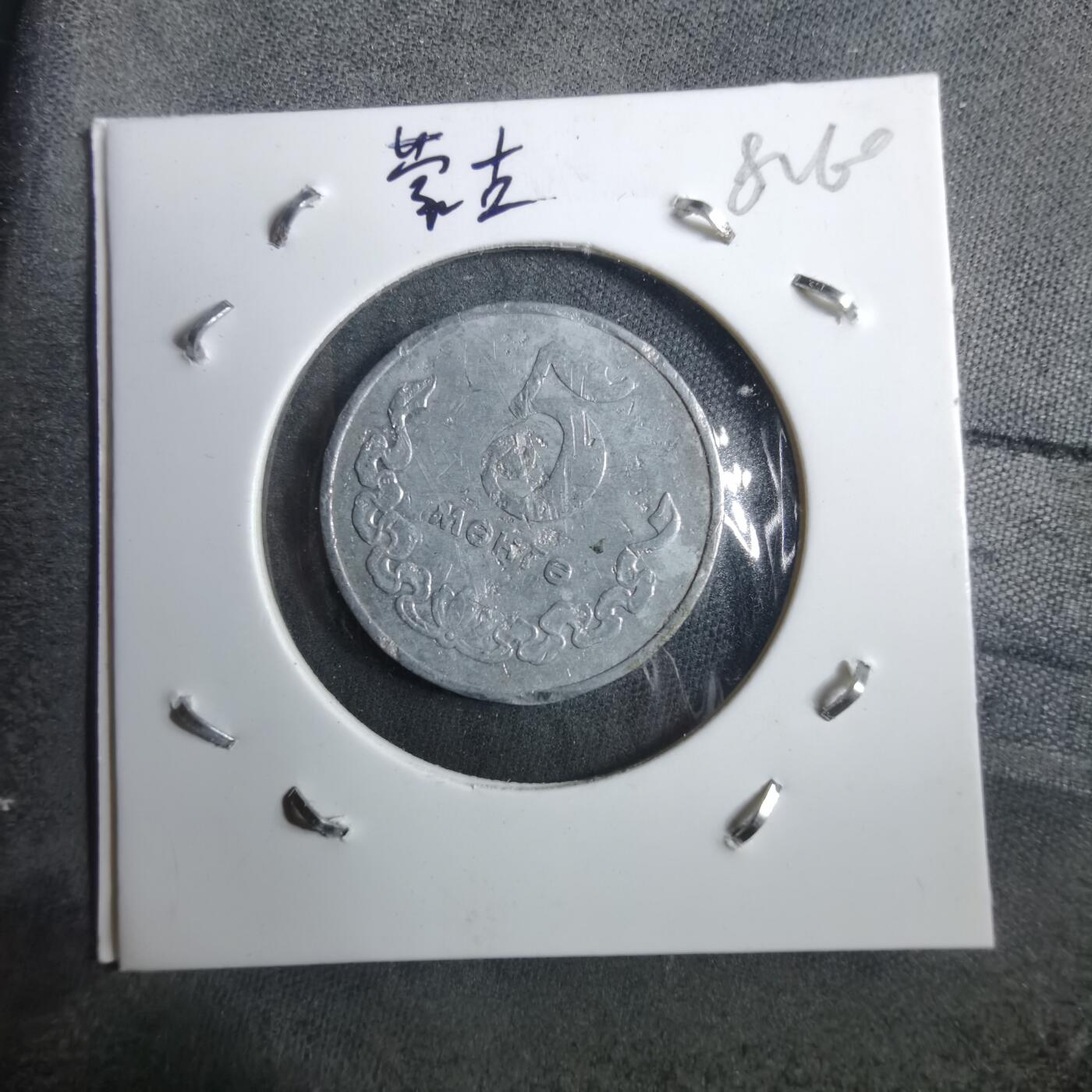 沼泽如烟--第882场