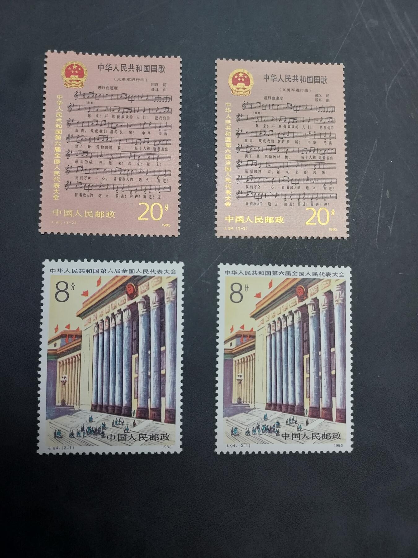 博彦收藏  11月3日 8点 邮票专场