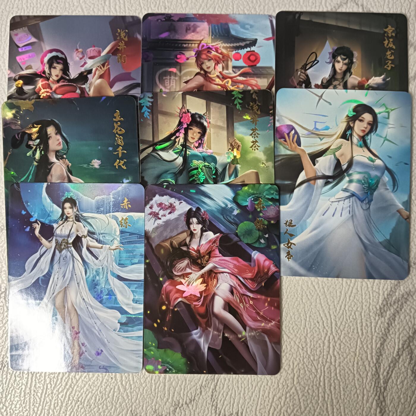 花开卡拍第44期（10月26号周日截拍，品控勿拍!!!拍品不寄存，运费5元，自制卡难免瑕疵，可能存在轻微撞角爆边等出厂瑕疵，品控介意勿拍！） 宁缺卡牌  人物卡 8张  彩闪