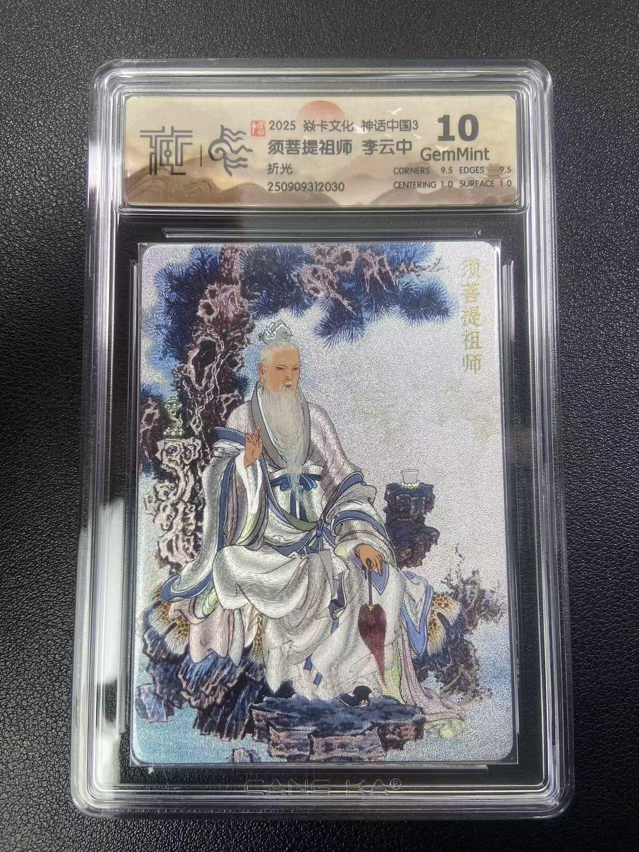 秋萤阁第28期 (10月25日周六晚上22点截拍，欢迎竞拍) 