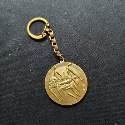 【全场包邮】纯粹捡漏拍472场（免费代拍第9场） - 【杂件】日本1976年蒙特利尔奥运会官方镀金钥匙扣（官方纪念章同款）