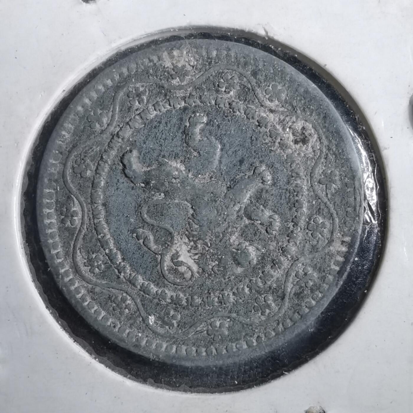 沼泽如烟--第882场 德占比利时1916年十分