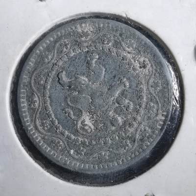 沼泽如烟--第882场 - 德占比利时1916年十分