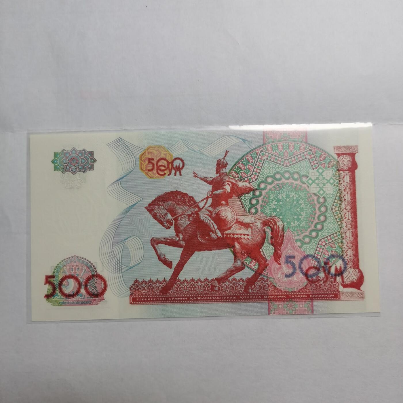 各国外币第95期 均全新票无佣金