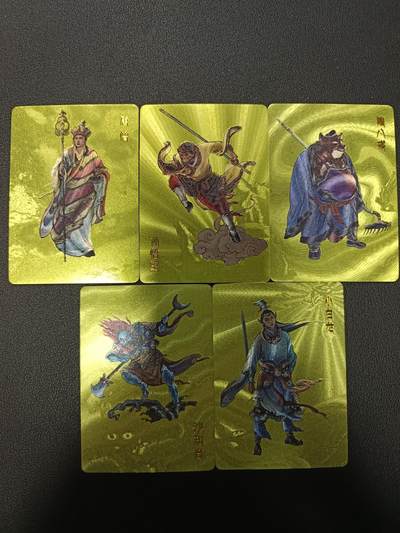 天玑星卡拍第133期《10.30周四截拍》持续收拍收评中 满赠卡需备注 - 百里卡牌 李云中西游 师徒五人 粗闪