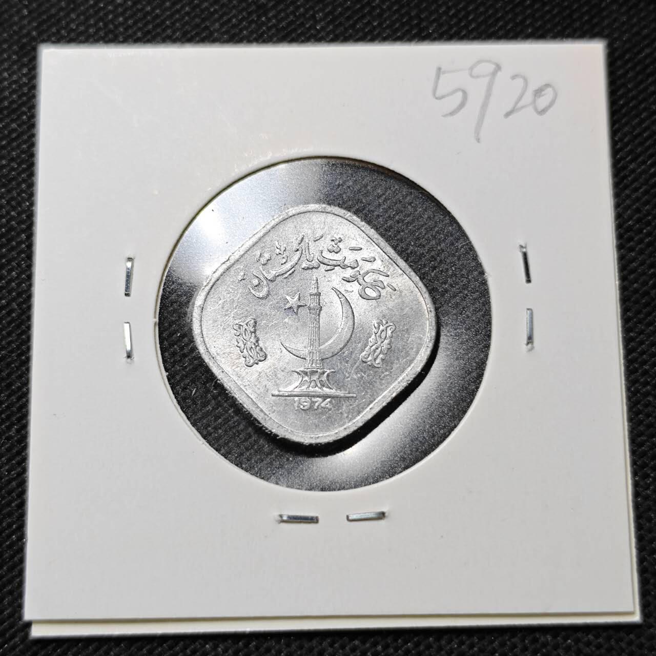 KK钱币收藏小铺  第359场  2月预留时间 周末发货  巴基斯坦5派沙 好品