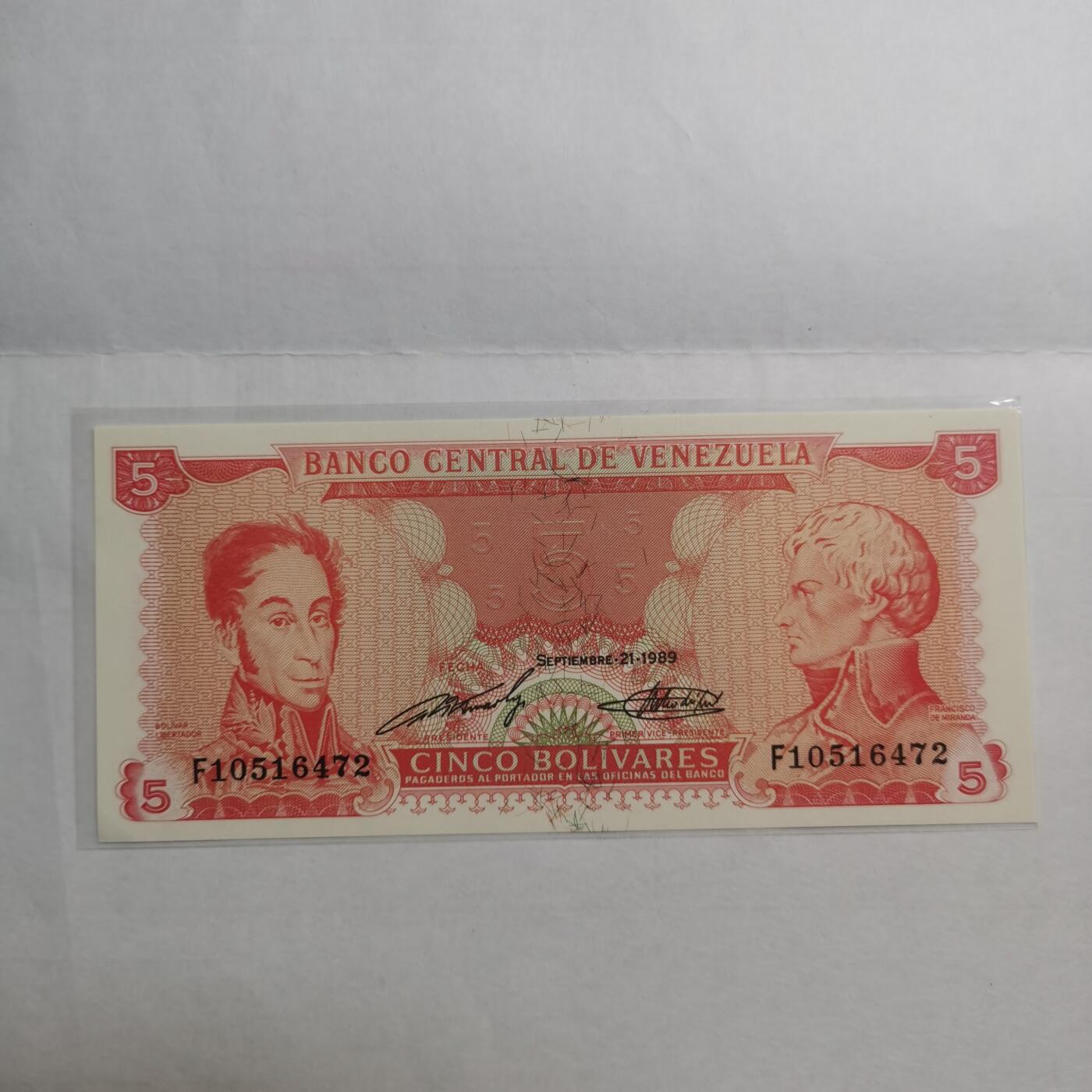各国外币第95期 均全新票无佣金
