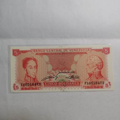 各国外币第95期 均全新票无佣金 - 委内瑞拉5玻利瓦尔全新