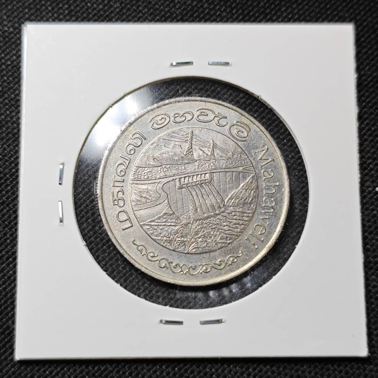 KK钱币收藏小铺  第359场  2月预留时间 周末发货  1981斯里兰卡2卢比纪念币