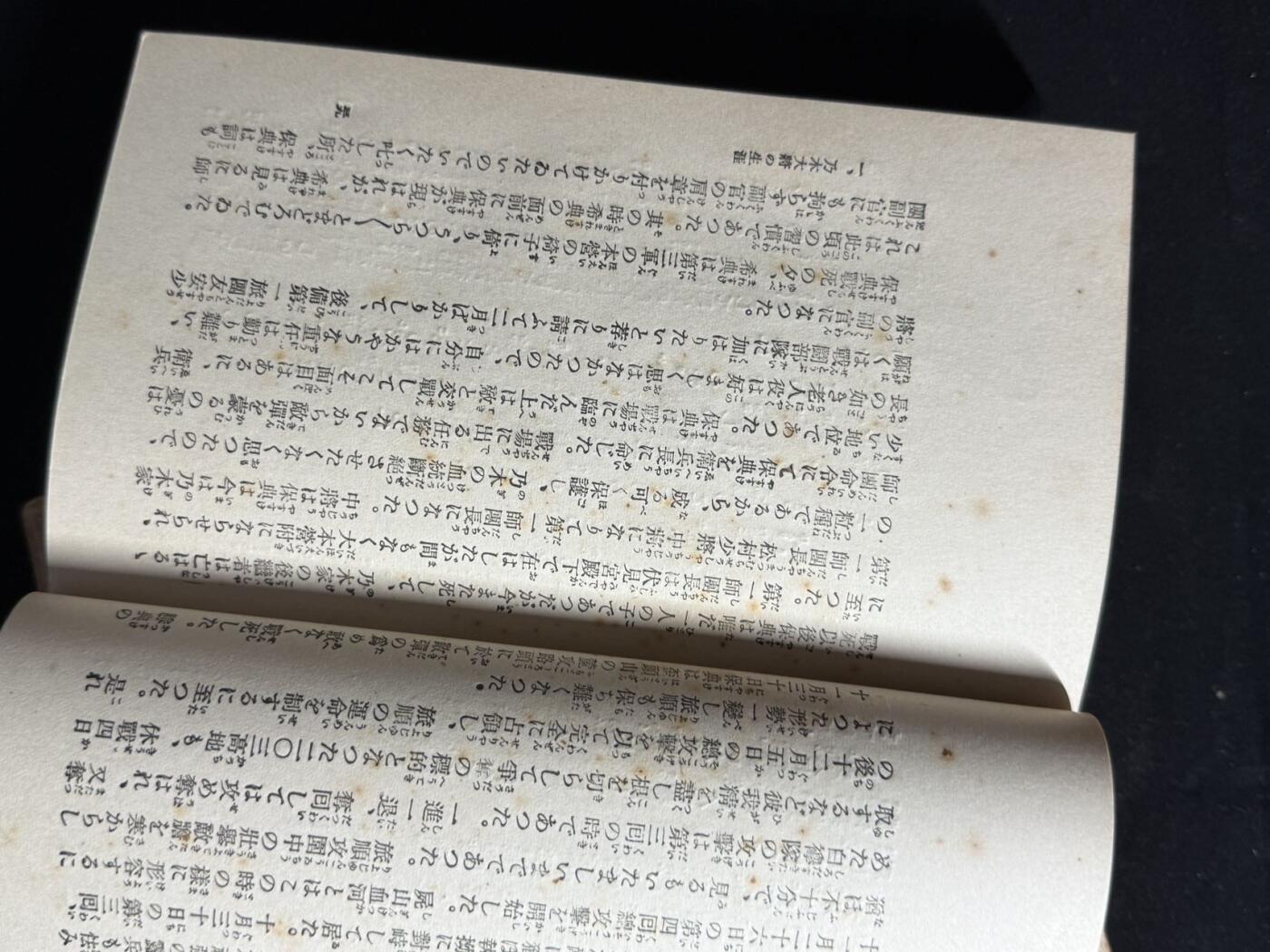 戎马世界章牌大赏第107期 勿忘国耻！乃木希典言行录