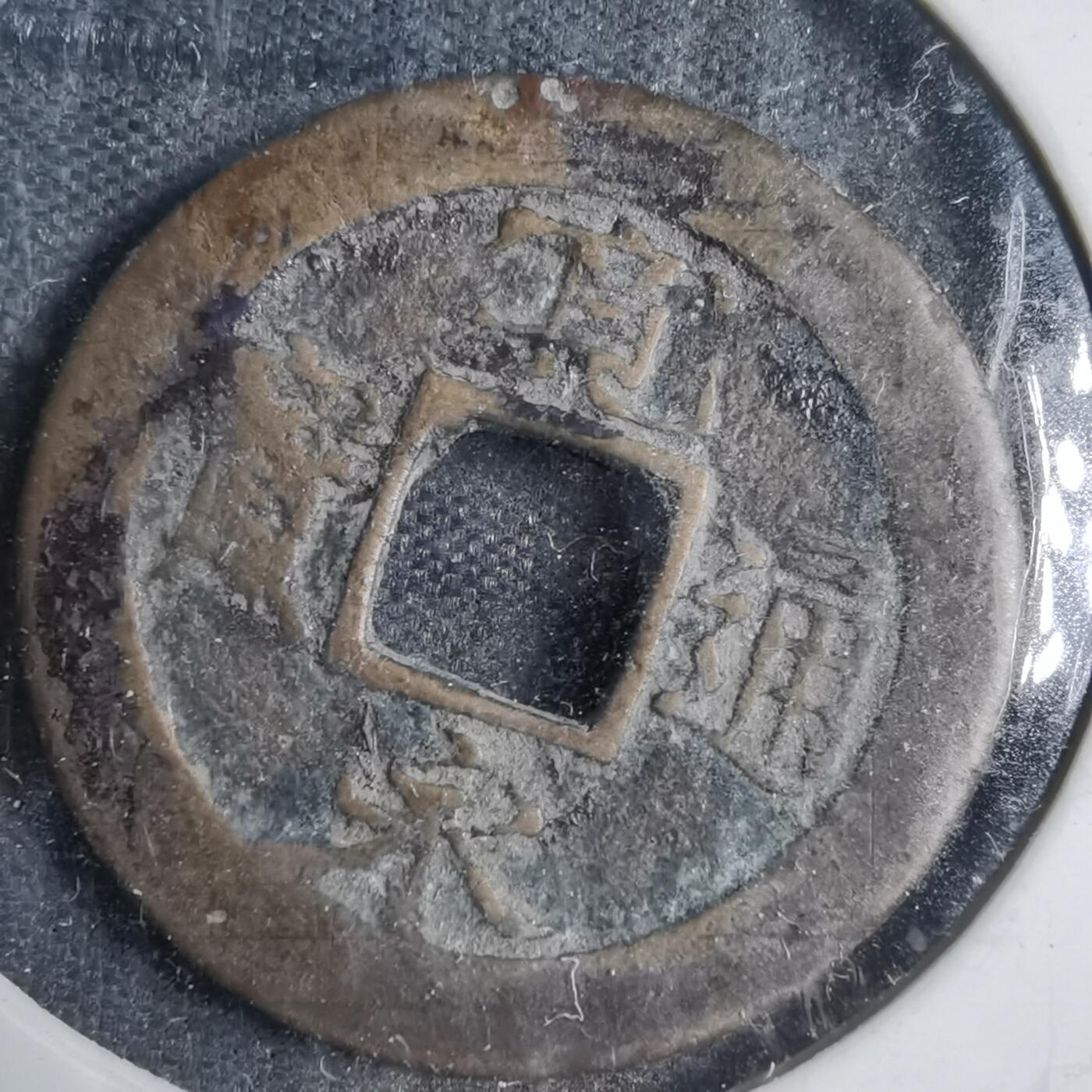 沼泽如烟--第882场