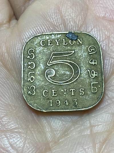 2025年第一百一十七场(总第一百四十三场）外国好品散币(免佣金) - 英属锡兰1943年5分