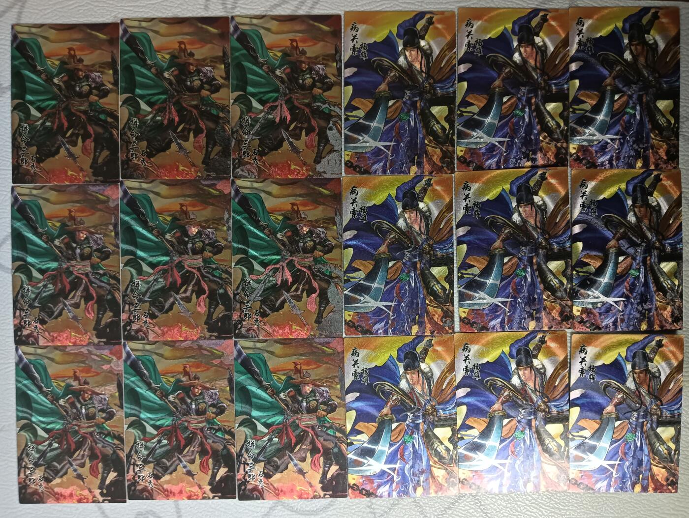 花开卡拍第44期（10月26号周日截拍，品控勿拍!!!拍品不寄存，运费5元，自制卡难免瑕疵，可能存在轻微撞角爆边等出厂瑕疵，品控介意勿拍！） 藏无缺将神水浒 拼命三郎石秀 病关索杨雄 各9宫 共18张 粗闪